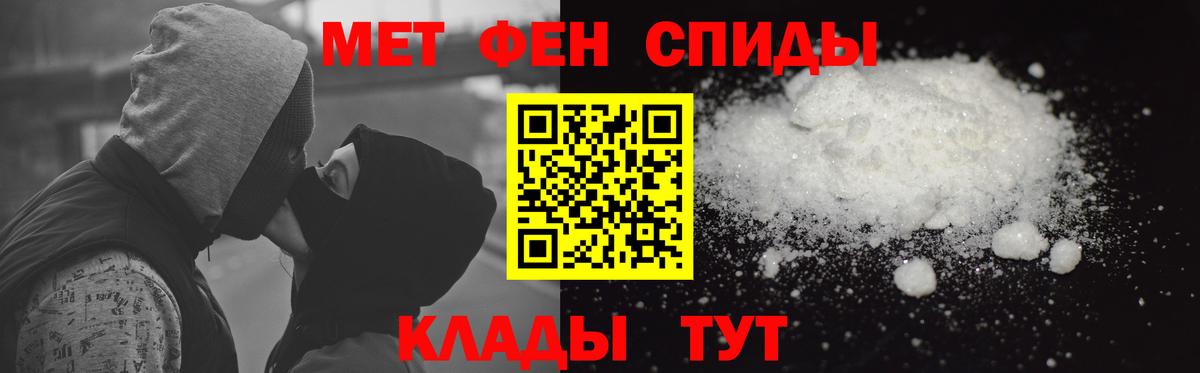 Сергиев Посад  Амфетамин Розовый  Вход с VPN 