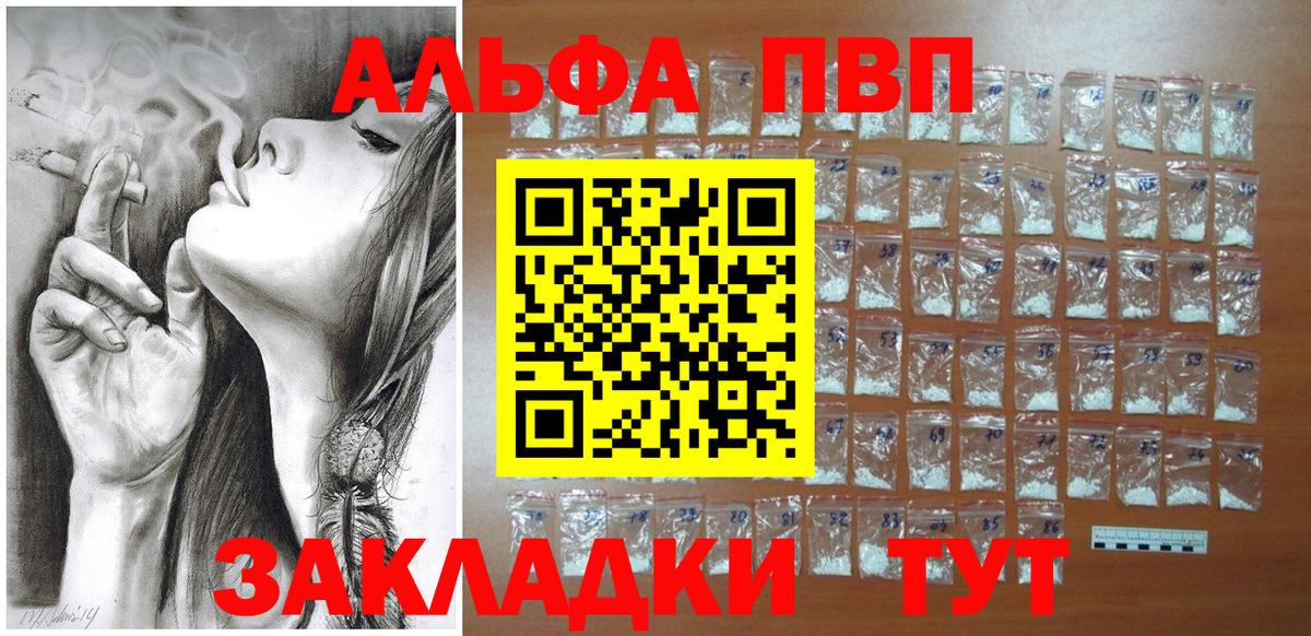 Меф кристаллы  Кокаин  Альфа ПВП СК кристаллы  Где купить  Метамфетамин  Кетамин  Вход с VPN  ЭКСТАЗИ  Канабис  Сергиев Посад  Гашиш  ГАШ 