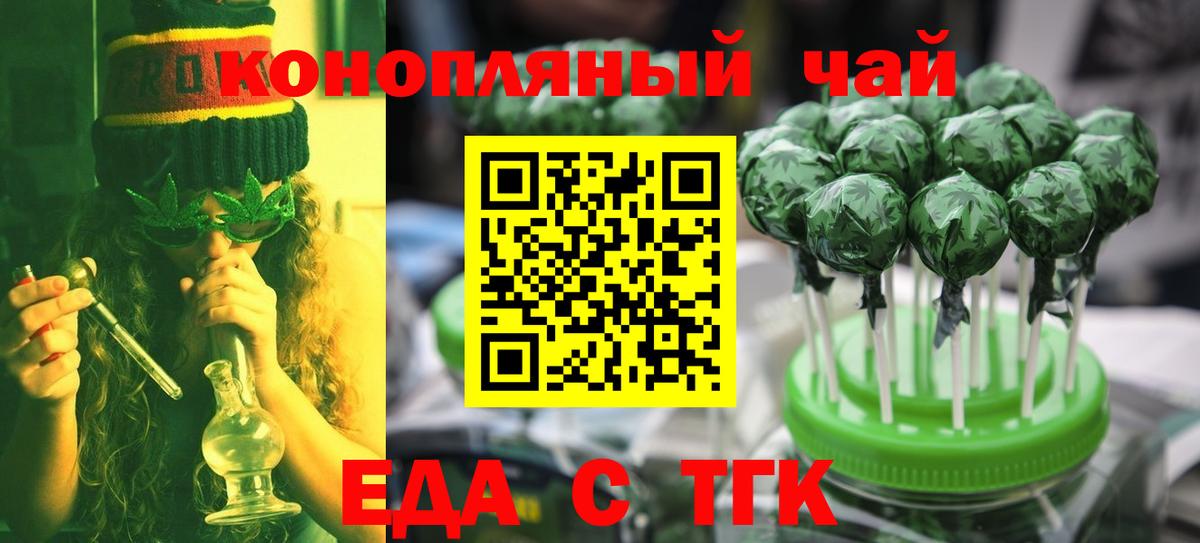 Canna-Cookies марихуана Сергиев Посад