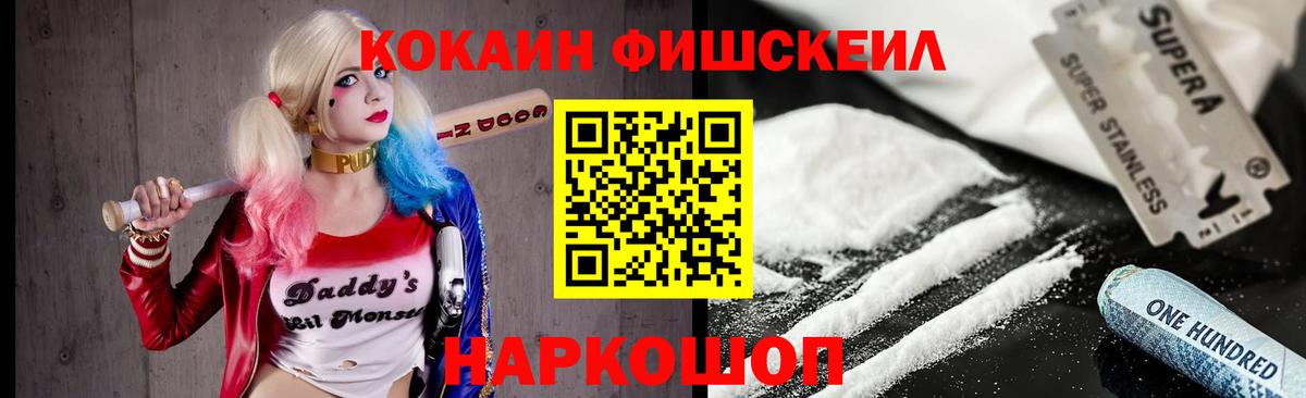 Сергиев Посад  Кокаин 98%  Вход с VPN 