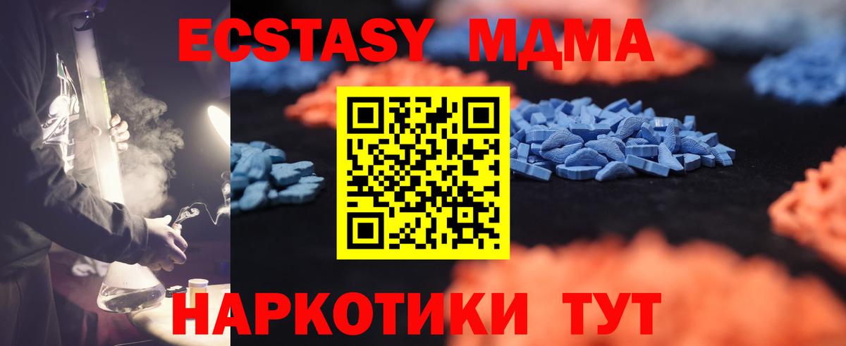 Сергиев Посад  ЭКСТАЗИ ешки  Экстази  Экстази mix  Вход с VPN 
