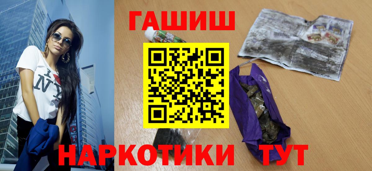 Сергиев Посад  Гашиш Cannabis  Вход с VPN 