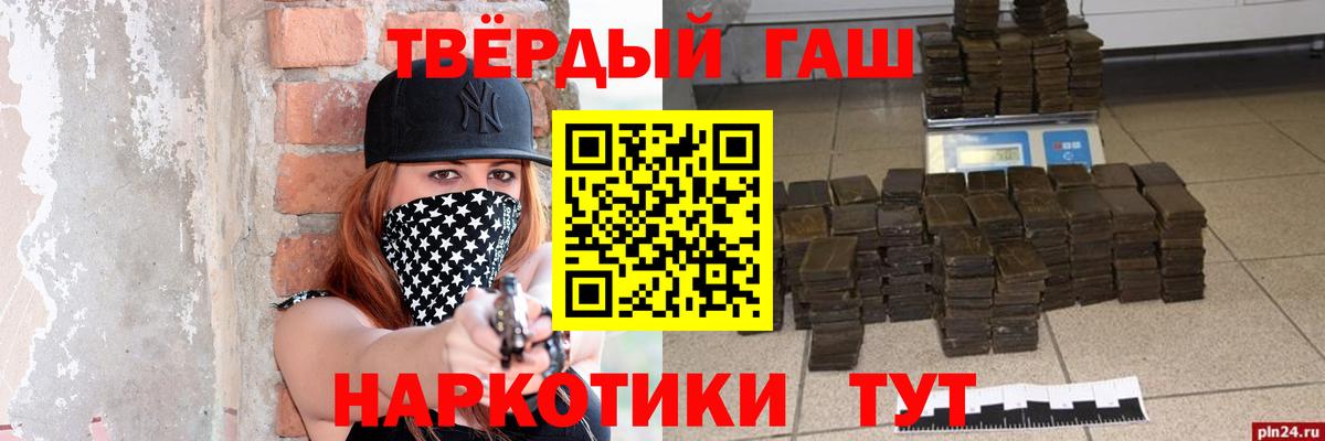 Гашиш гашик Сергиев Посад