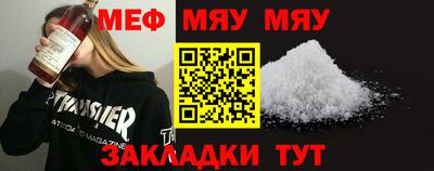 прущая мука Пушкино