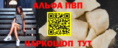 прущая мука Пушкино
