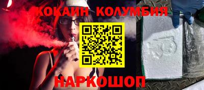 кокс Пыть-Ях