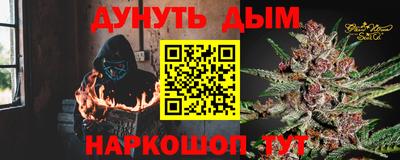 прущая мука Пушкино