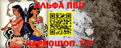 прущая мука Пушкино