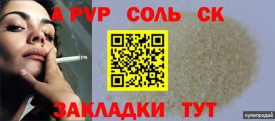 прущая мука Пушкино