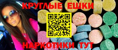 кокс Пыть-Ях