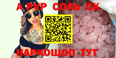 jwh Пугачёв