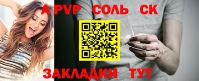кокс Пыть-Ях