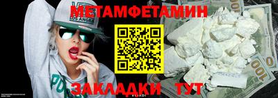 прущая мука Пушкино