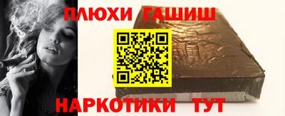 кокс Пыть-Ях