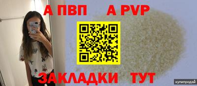 кокс Пыть-Ях