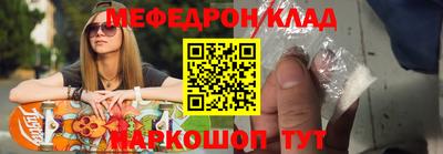 прущая мука Пушкино