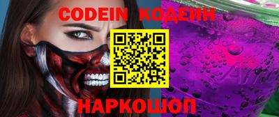 кокс Пыть-Ях