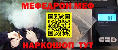 jwh Пугачёв