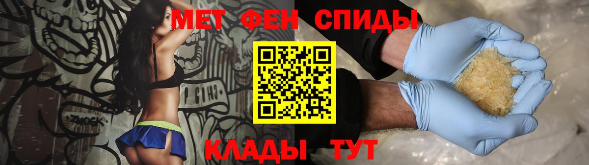 Метамфетамин витя Сергиев Посад