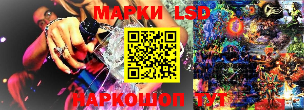 Марки 25I-NBOMe 1,5мг Сергиев Посад