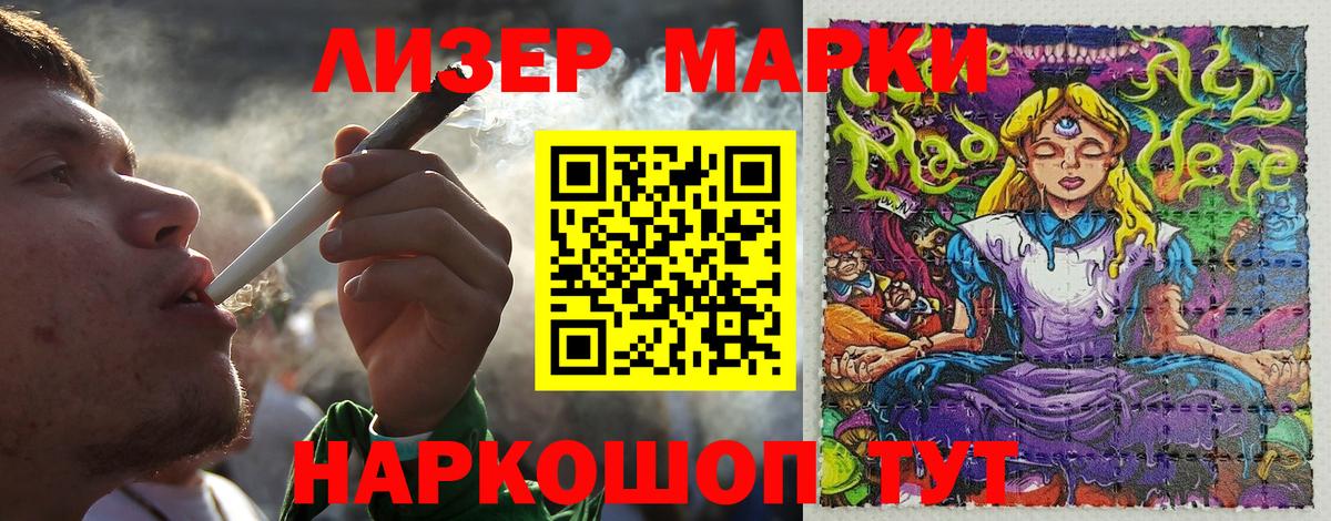 Марки NBOMe 1,5мг  Вход с VPN  Марки NBOMe  Марки NBOMe 1,5мг  Сергиев Посад 